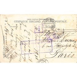 Rare collectable postcards of Ukraine. Vintage Postcards of Ukraine