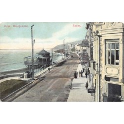 Rare collectable postcards of Ukraine. Vintage Postcards of Ukraine