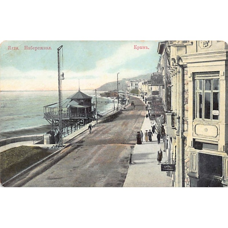 Rare collectable postcards of Ukraine. Vintage Postcards of Ukraine