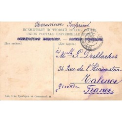 Rare collectable postcards of Ukraine. Vintage Postcards of Ukraine