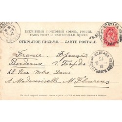 Rare collectable postcards of Ukraine. Vintage Postcards of Ukraine