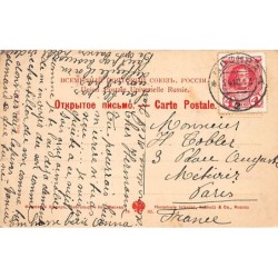 Rare collectable postcards of Ukraine. Vintage Postcards of Ukraine