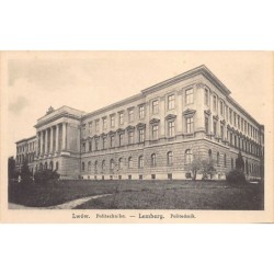 Rare collectable postcards of Ukraine. Vintage Postcards of Ukraine