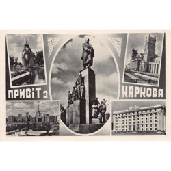 Rare collectable postcards of Ukraine. Vintage Postcards of Ukraine