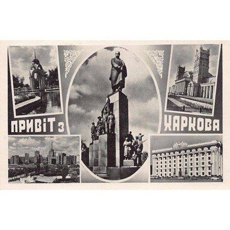 Rare collectable postcards of Ukraine. Vintage Postcards of Ukraine