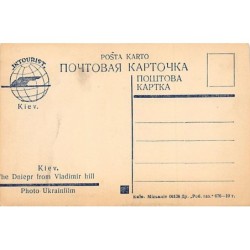 Rare collectable postcards of Ukraine. Vintage Postcards of Ukraine