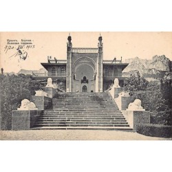 Rare collectable postcards of Ukraine. Vintage Postcards of Ukraine