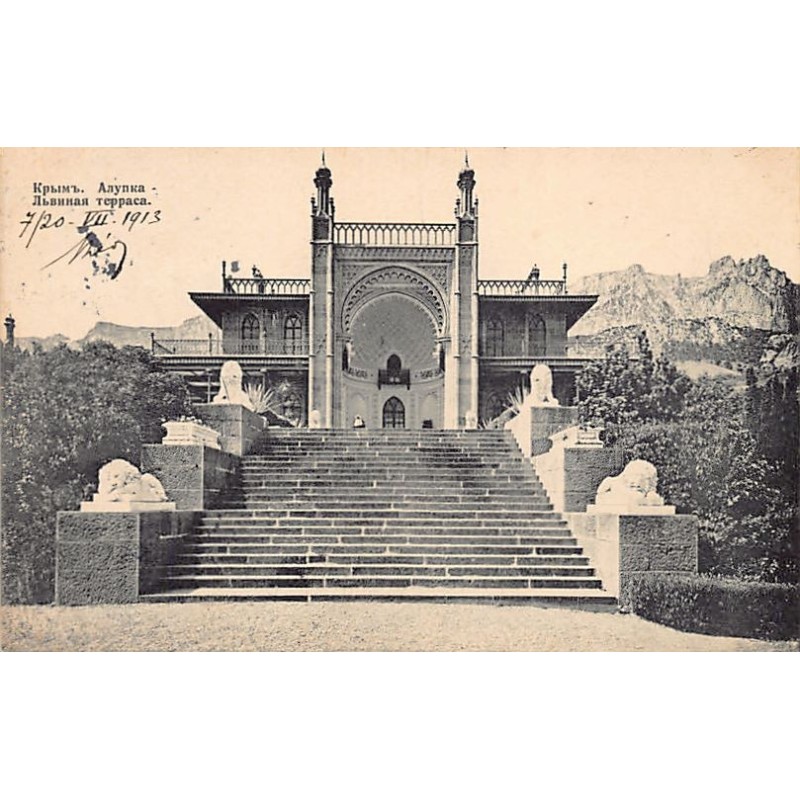 Rare collectable postcards of Ukraine. Vintage Postcards of Ukraine