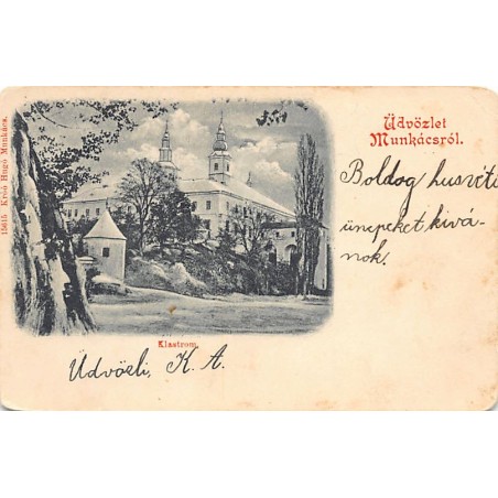 Rare collectable postcards of Ukraine. Vintage Postcards of Ukraine