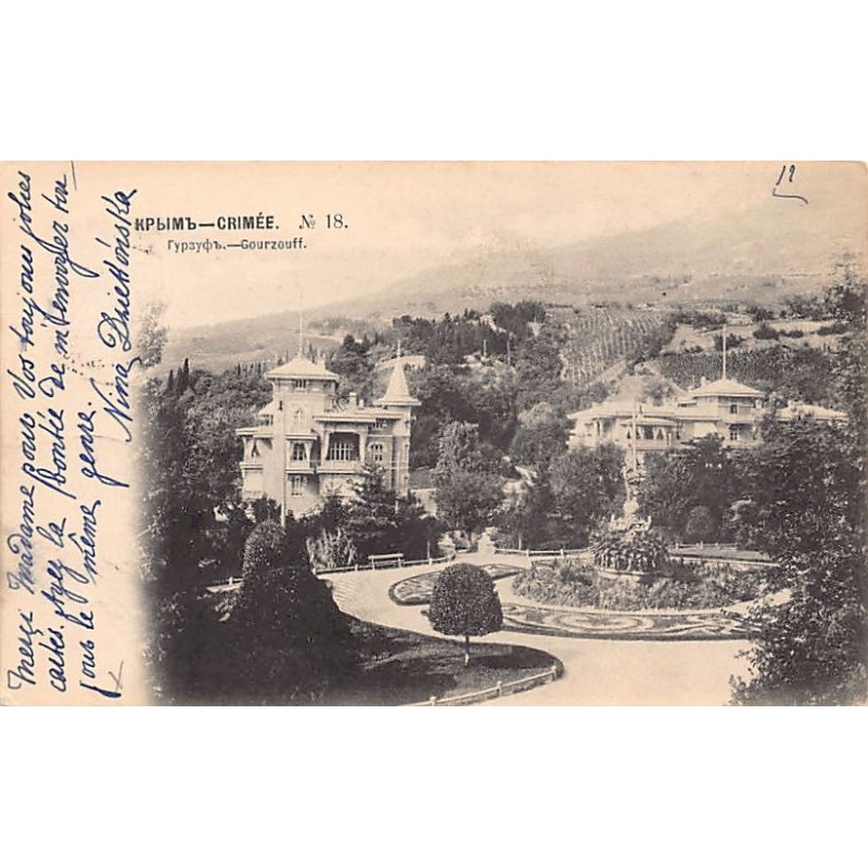 Rare collectable postcards of Ukraine. Vintage Postcards of Ukraine