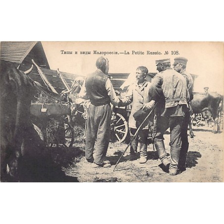 Rare collectable postcards of Ukraine. Vintage Postcards of Ukraine