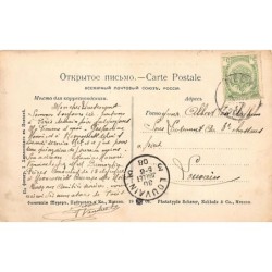 Rare collectable postcards of Ukraine. Vintage Postcards of Ukraine