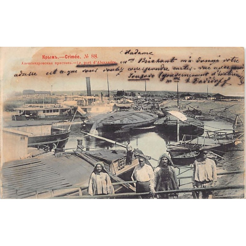 Rare collectable postcards of Ukraine. Vintage Postcards of Ukraine