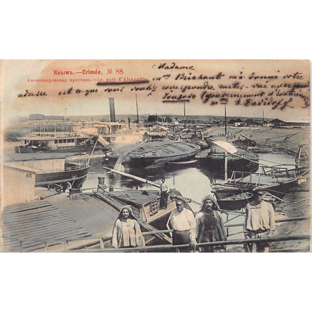 Rare collectable postcards of Ukraine. Vintage Postcards of Ukraine