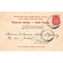 Rare collectable postcards of Ukraine. Vintage Postcards of Ukraine