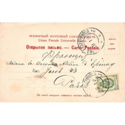 Rare collectable postcards of Ukraine. Vintage Postcards of Ukraine