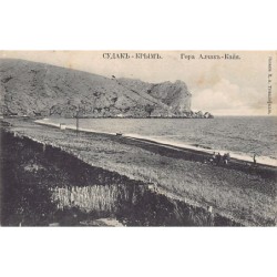 Rare collectable postcards of Ukraine. Vintage Postcards of Ukraine