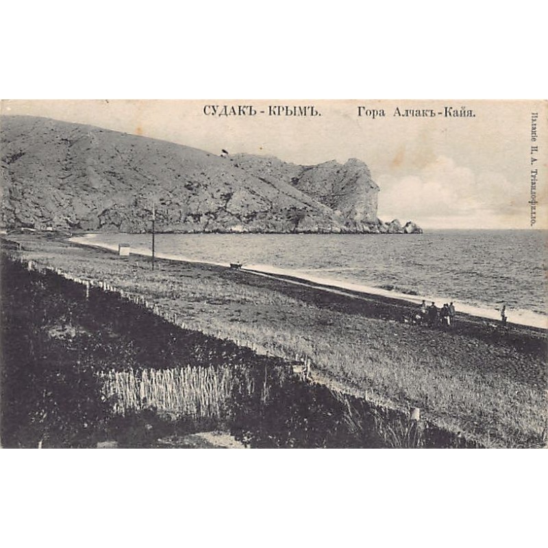 Rare collectable postcards of Ukraine. Vintage Postcards of Ukraine