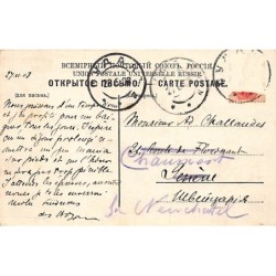 Rare collectable postcards of Ukraine. Vintage Postcards of Ukraine