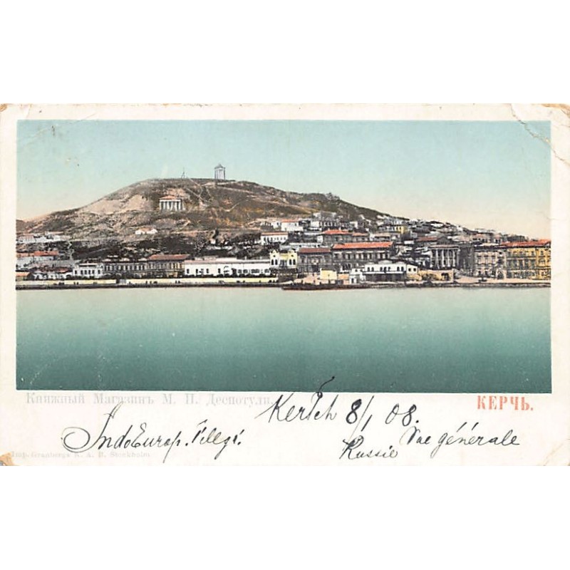 Rare collectable postcards of Ukraine. Vintage Postcards of Ukraine