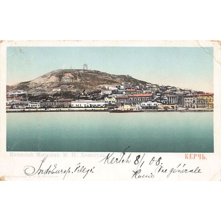 Rare collectable postcards of Ukraine. Vintage Postcards of Ukraine