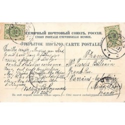 Rare collectable postcards of Ukraine. Vintage Postcards of Ukraine