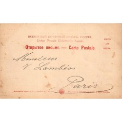 Rare collectable postcards of Ukraine. Vintage Postcards of Ukraine