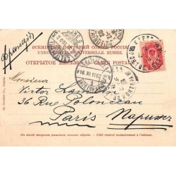 Rare collectable postcards of Ukraine. Vintage Postcards of Ukraine