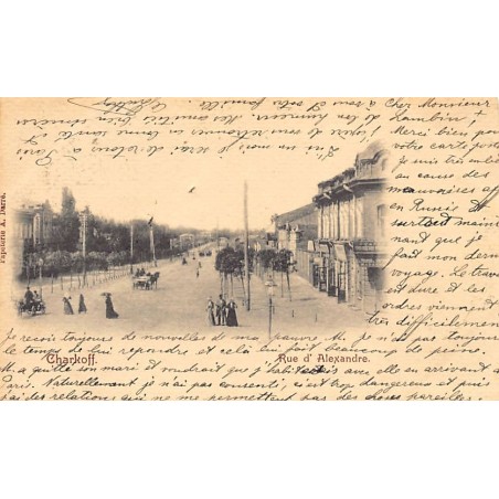 Rare collectable postcards of Ukraine. Vintage Postcards of Ukraine