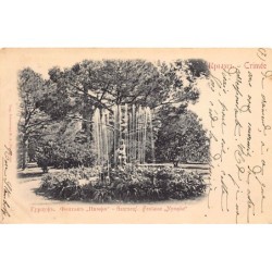 Rare collectable postcards of Ukraine. Vintage Postcards of Ukraine