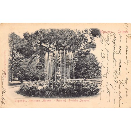 Rare collectable postcards of Ukraine. Vintage Postcards of Ukraine