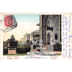 Rare collectable postcards of Ukraine. Vintage Postcards of Ukraine