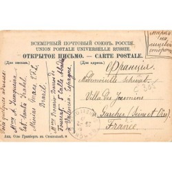 Rare collectable postcards of Ukraine. Vintage Postcards of Ukraine