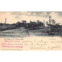 Rare collectable postcards of Ukraine. Vintage Postcards of Ukraine