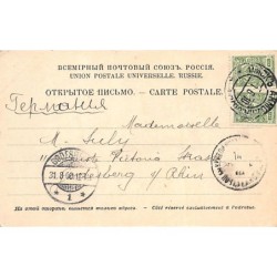 Rare collectable postcards of Ukraine. Vintage Postcards of Ukraine