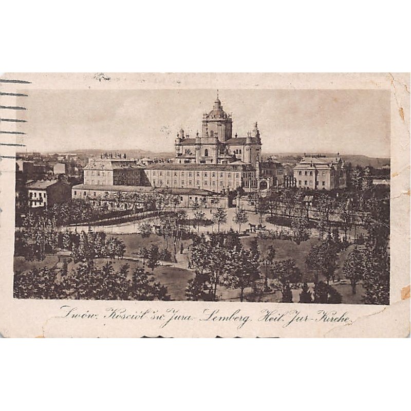 Rare collectable postcards of Ukraine. Vintage Postcards of Ukraine