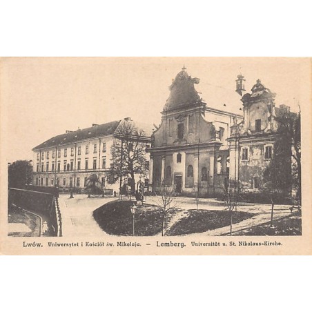 Rare collectable postcards of Ukraine. Vintage Postcards of Ukraine