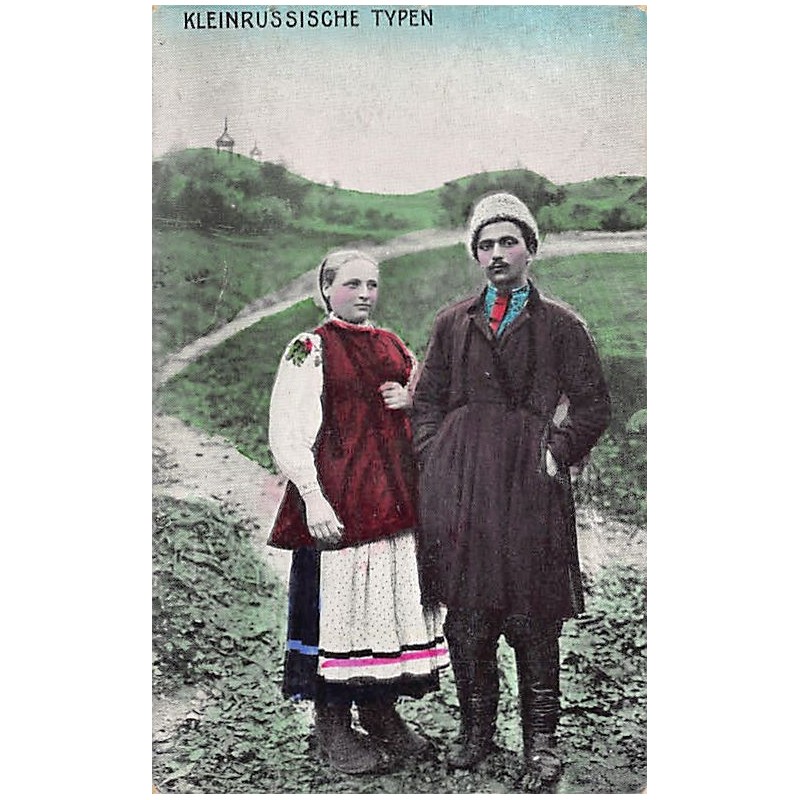 Rare collectable postcards of Ukraine. Vintage Postcards of Ukraine