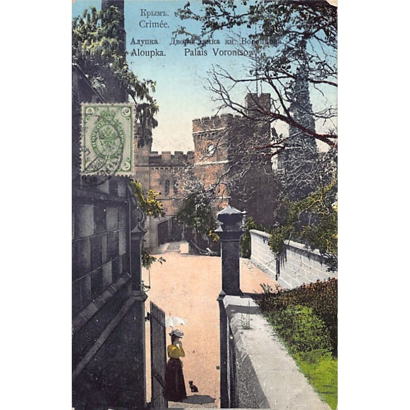 Rare collectable postcards of Ukraine. Vintage Postcards of Ukraine