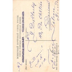 Rare collectable postcards of Ukraine. Vintage Postcards of Ukraine