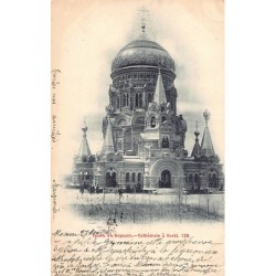 Rare collectable postcards of Ukraine. Vintage Postcards of Ukraine