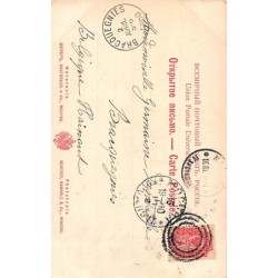 Rare collectable postcards of Ukraine. Vintage Postcards of Ukraine