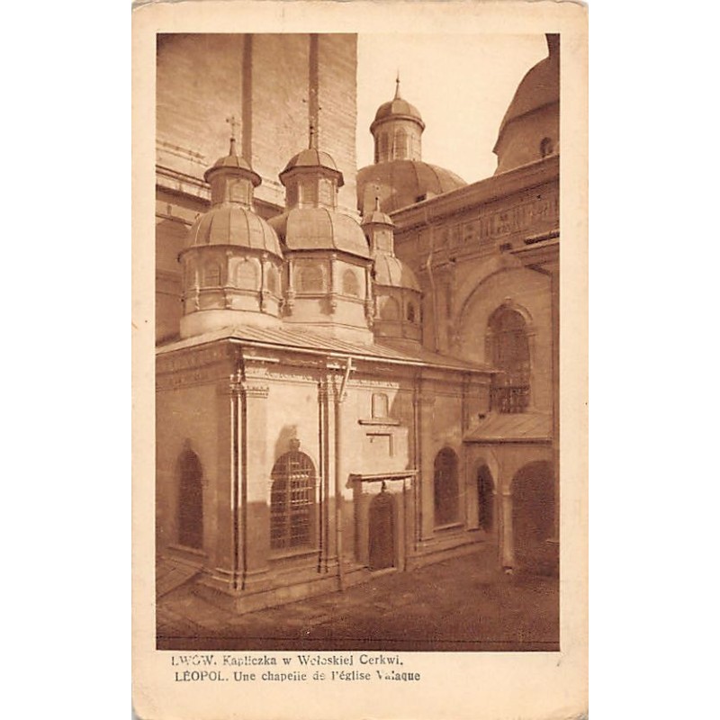 Rare collectable postcards of Ukraine. Vintage Postcards of Ukraine