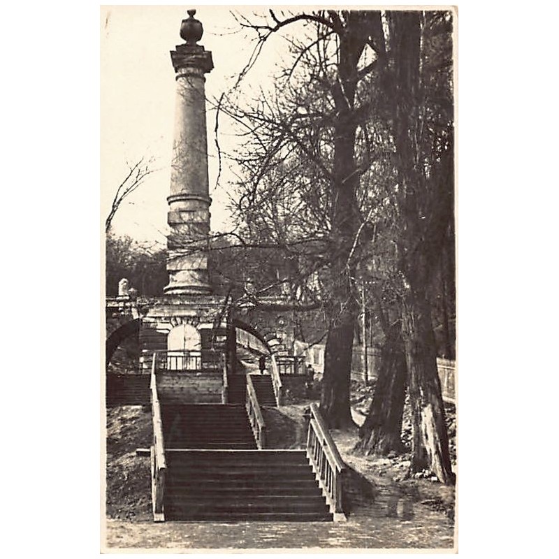 Rare collectable postcards of Ukraine. Vintage Postcards of Ukraine