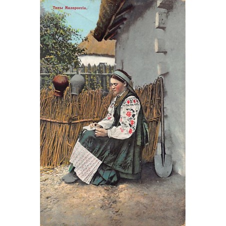 Rare collectable postcards of Ukraine. Vintage Postcards of Ukraine