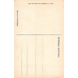 Rare collectable postcards of Ukraine. Vintage Postcards of Ukraine