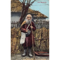 Rare collectable postcards of Ukraine. Vintage Postcards of Ukraine