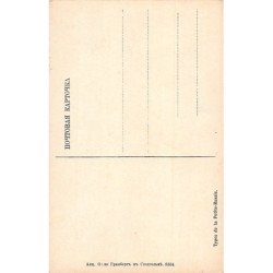 Rare collectable postcards of Ukraine. Vintage Postcards of Ukraine