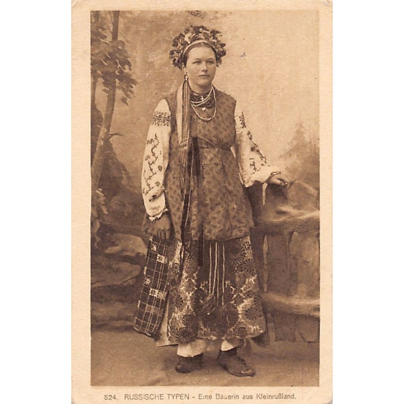 Rare collectable postcards of Ukraine. Vintage Postcards of Ukraine