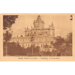 Rare collectable postcards of Ukraine. Vintage Postcards of Ukraine